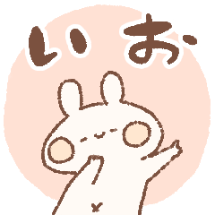 momochy Rabbit [Io] Name sticker