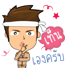 Ten_T1