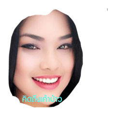kanchalee