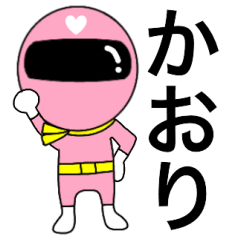 Mysterious pink ranger2 Kaori