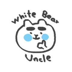 Mr. White Bear Uncle is coming !