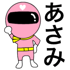 Mysterious pink ranger2 Asami