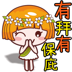 festival prayers animation