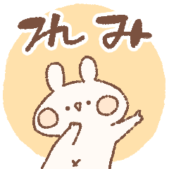 momochy Rabbit [Remi] Name sticker