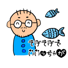 Japanese Miyazaki's dialect Dad Sticker!