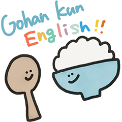 gohan kun english!!