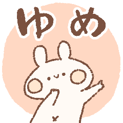 momochy Rabbit [Yume] Name sticker