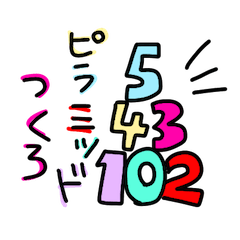 012345