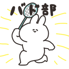 Rabbit of a badminton club