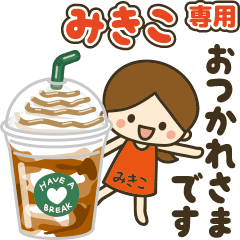 Mikiko Cute girl animated stickers