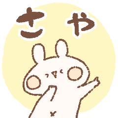 momochy Rabbit [Saya] Name sticker