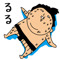 Sumo wrestling for Ruru