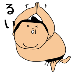 Sumo wrestling for Rui