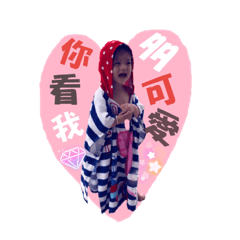 開心寶貝女孩