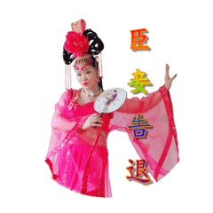 可愛的玲玲自製圖
