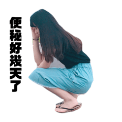 陳佳希的異想世界