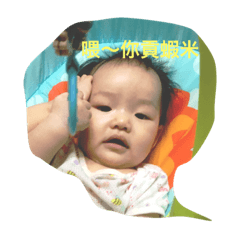 哈囉 我是甯甯呀