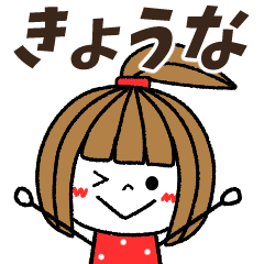 kyouna Message