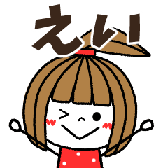 ei Message