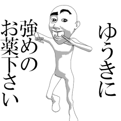 YUKI's moving sticker.