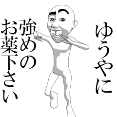 YUYA's moving sticker.