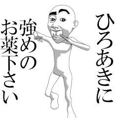 HIROAKI's moving sticker.