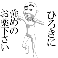 HIROKI's moving sticker.