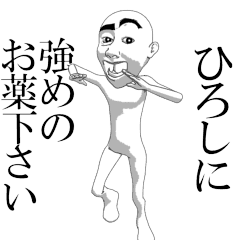 HIROSHI's moving sticker.