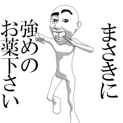 MASAKI's moving sticker.