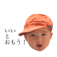 hinagin