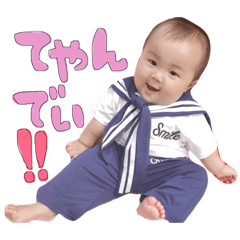 Akito stamp5...... – LINE stickers | LINE STORE