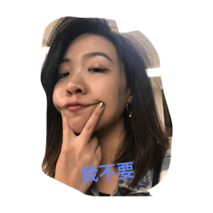 小公關的鬼話