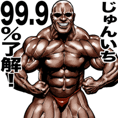 Junichi dedicated Muscle macho sticker