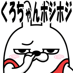 Rubbing rabbit (only for kuro-chan)