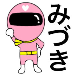 Mysterious pink ranger2 Mduki