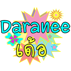 Isarn Name Daranee