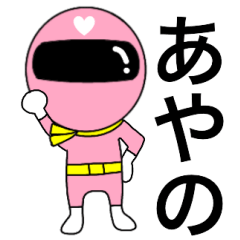 Mysterious pink ranger2 Ayano