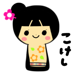 Cute "Kokeshi" Sticker/Honorific version
