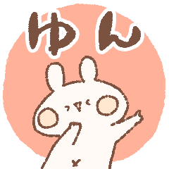momochy Rabbit [Yun] Name sticker