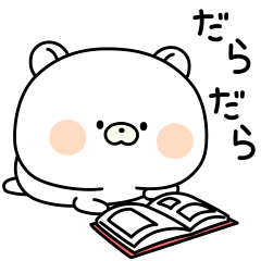 Lazy cub