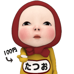 Red Towel#1 [Tatsuo] Name Sticker