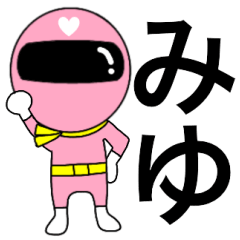 Mysterious pink ranger2 Miyu