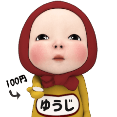 Red Towel#1 [Yuuji] Name Sticker