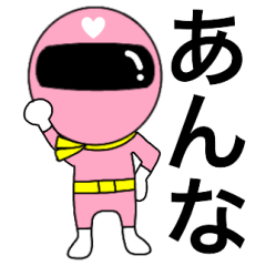 Mysterious pink ranger2 Anna
