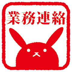 Images Of 連絡 Japaneseclass Jp