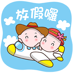 Frukikies 節日特輯，獻給特別的你