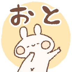 momochy Rabbit [Oto] Name sticker