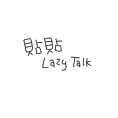Lazy lazy Talk