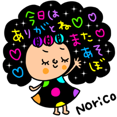 Norico専用セットパック