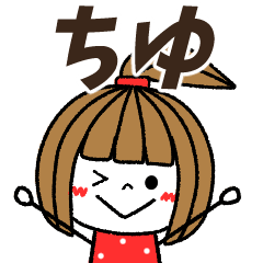 chiyu Message